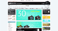 Desktop Screenshot of maprental.com